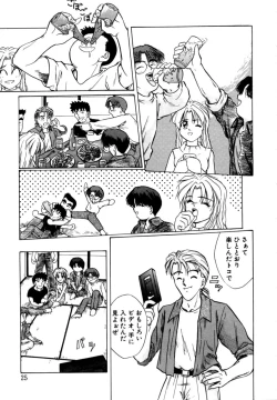 Page 26 of Tokuban! AV Joyuu | Special AV Actress