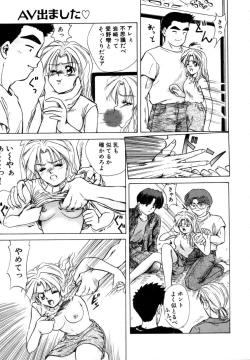 Page 28 of Tokuban! AV Joyuu | Special AV Actress