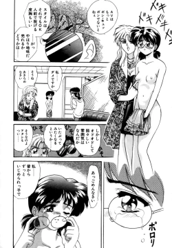 Page 61 of Tokuban! AV Joyuu | Special AV Actress