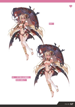 Page 136 of TenkafuMA! Official Game Setting Book