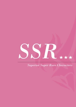 Page 74 of TenkafuMA! Official Game Setting Book