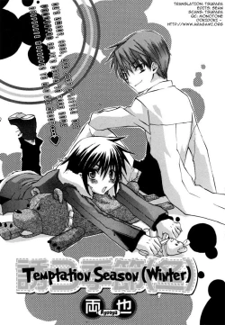 Page 31 of Puchi D VOL. 4 Kemonomimi