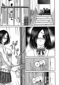 Page 100 of Etsuraku no Misshitsu