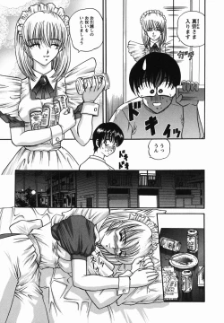 Page 180 of Etsuraku no Misshitsu