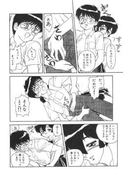 Page 116 of Akai Kizuna | Crimson Ties