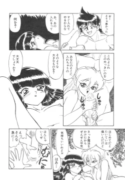 Page 134 of Akai Kizuna | Crimson Ties