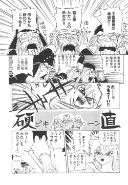 Page 136 of Akai Kizuna | Crimson Ties