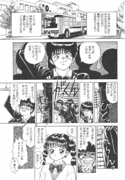 Page 145 of Akai Kizuna | Crimson Ties