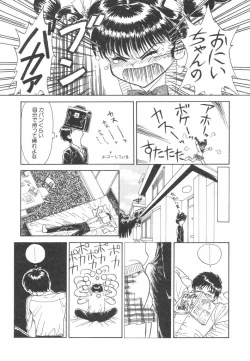 Page 147 of Akai Kizuna | Crimson Ties