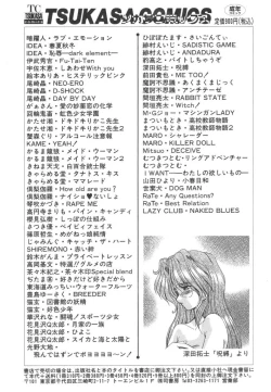 Page 176 of Akai Kizuna | Crimson Ties