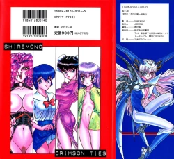 Page 178 of Akai Kizuna | Crimson Ties