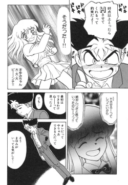 Page 22 of Akai Kizuna | Crimson Ties