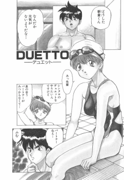 Page 33 of Akai Kizuna | Crimson Ties