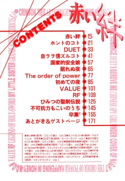 Page 4 of Akai Kizuna | Crimson Ties