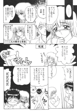 Page 68 of Akai Kizuna | Crimson Ties