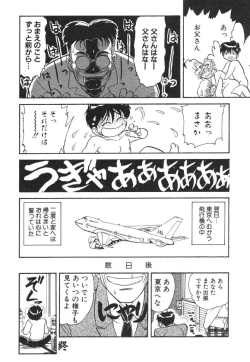 Page 76 of Akai Kizuna | Crimson Ties