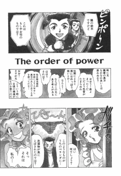 Page 77 of Akai Kizuna | Crimson Ties