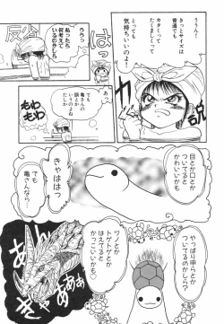 Page 91 of Akai Kizuna | Crimson Ties