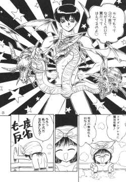 Page 92 of Akai Kizuna | Crimson Ties