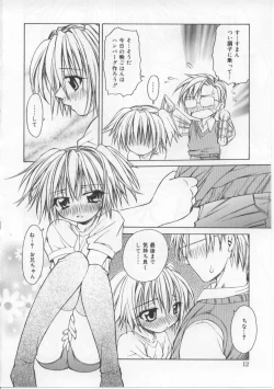 Page 11 of iu-to | imouto