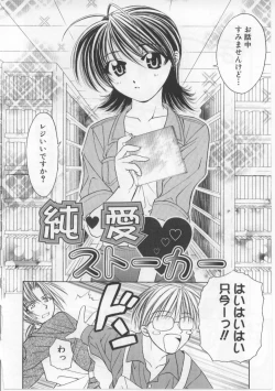 Page 157 of iu-to | imouto