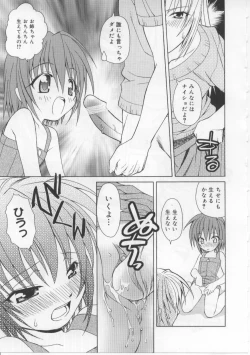 Page 46 of iu-to | imouto