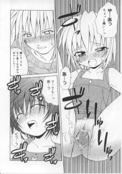 Page 47 of iu-to | imouto