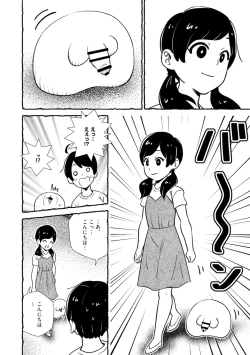 Page 20 of Omanko wo Kaou! Ch. 1