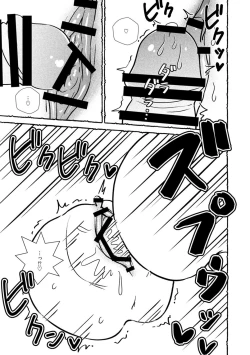 Page 23 of Omanko wo Kaou! Ch. 1