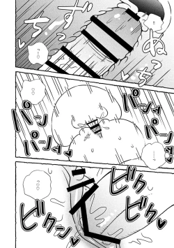 Page 24 of Omanko wo Kaou! Ch. 1