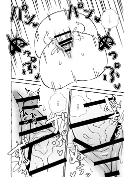 Page 26 of Omanko wo Kaou! Ch. 1