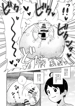 Page 28 of Omanko wo Kaou! Ch. 1