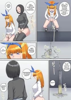 Page 13 of オリキャラおしっこ漫画3 セリフ抜き出し