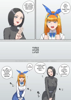 Page 4 of オリキャラおしっこ漫画3 セリフ抜き出し