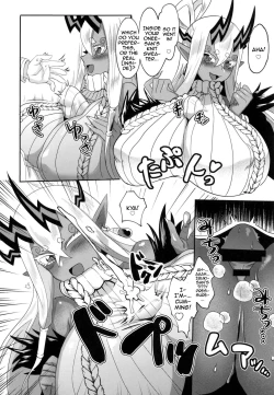 Page 12 of Ja, nuku wa ne | I'll Help You Cum