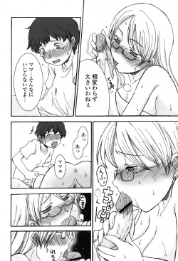 Page 114 of Kyoudai Enbu | Brother and Sister Dance