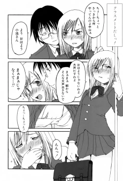 Page 132 of Kyoudai Enbu | Brother and Sister Dance