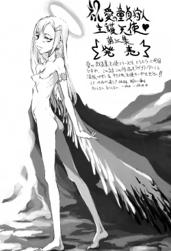 Page 165 of Kyoudai Enbu | Brother and Sister Dance