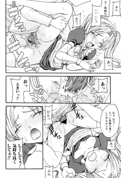 Page 18 of Kyoudai Enbu | Brother and Sister Dance