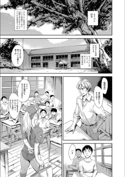 Page 169 of Anata no Oku-san Uwaki Shitemasu yo