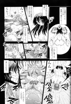 Page 115 of SsR