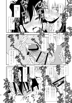 Page 13 of Ichaicha Koibito Course 120Pun 27000Yen