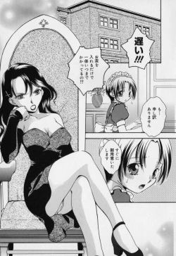 Page 102 of Aiyoku Shounen | Love Desire Boy