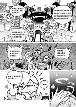 Page 10 of Sakuga Houkai