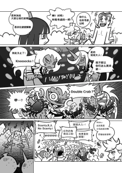 Page 14 of Sakuga Houkai