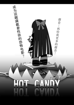 Page 23 of Sakuga Houkai