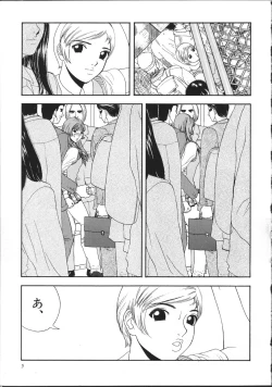 Page 10 of Cyber Porno