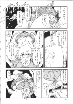 Page 119 of Cyber Porno