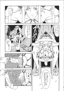 Page 124 of Cyber Porno