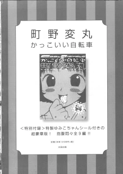 Page 160 of Cyber Porno